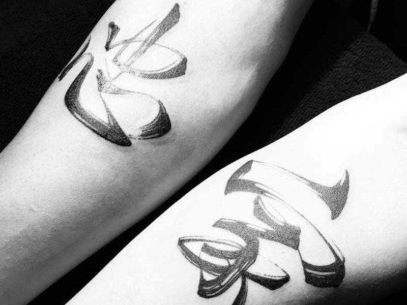 Calligraphic Tattoos